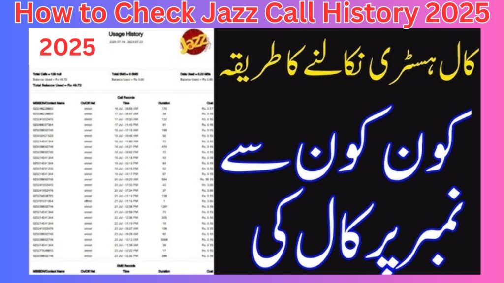 Jazz Call History