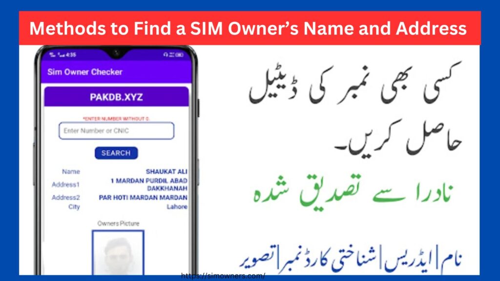 Methods to Find a SIM Owner’s Name and Address