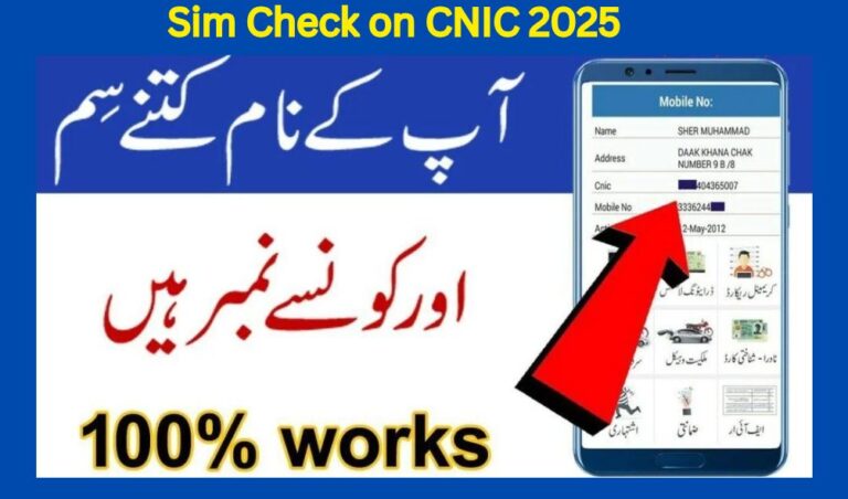 Sim Check on CNIC 2025