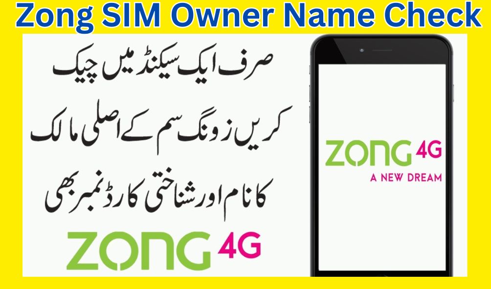 Zong SIM Owner Name Check