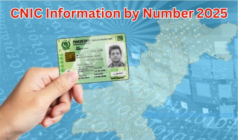 CNIC Information by Number 2025